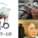 【ちょっと感想】ゴジラ-1.0がAmazonプライムに来たー!【ネタバレなし】 真夜中の独り言 #671