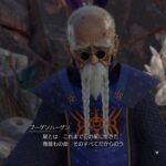 大好きブーゲンハーゲン。大好きジジイキャラ。【FF7リバース冒険録】