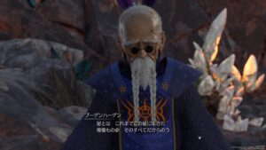 大好きブーゲンハーゲン。大好きジジイキャラ。【FF7リバース冒険録】