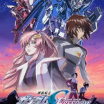 『ガンダムSEEDの映画がアマプラに来ただと!?』真夜中の独り言 #696