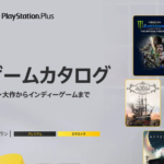 『次、ゲームなにしよ。積みゲーやろうぜの巻。』真夜中の独り言 #699