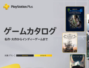 『次、ゲームなにしよ。積みゲーやろうぜの巻。』真夜中の独り言 #699