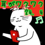 耳がワクワクするプレイリスト最新4月Ver完成ー!!【2024年4月】