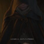 祝・エルデンリング初死亡