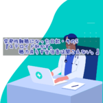 突発性難聴になった日記・その5『ステロイド効かず。聴力戻らず生活音は聞こえない。』