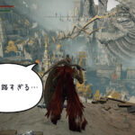 ローデイルの進行方向難し過ぎる!カギは石化ドラゴンだった【エルデンリング冒険記 #7】