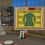 【悲報】原始獣のコート売れ残るw バザー売りの失敗談【ドラクエ10・アストルティア旅日記。】