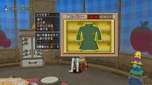 【悲報】原始獣のコート売れ残るw バザー売りの失敗談【ドラクエ10・アストルティア旅日記。】