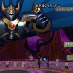 「パニガルム短期間カンスト計画発動!」ドラクエ10・アストルティア旅日記