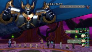 「パニガルム短期間カンスト計画発動!」ドラクエ10・アストルティア旅日記