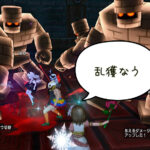 「Ver7.4 レベル上げ ゴーレム強エモノ呼び狩り(サポのみ)で玉給800万経験値ひゃっほい」ドラクエ10・アストルティア旅日記