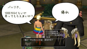 「いたずらもぐらのフリーバッジ集め編。バトルロードに入り浸って銅と虹を開ける日々」ドラクエ10・アストルティア旅日記