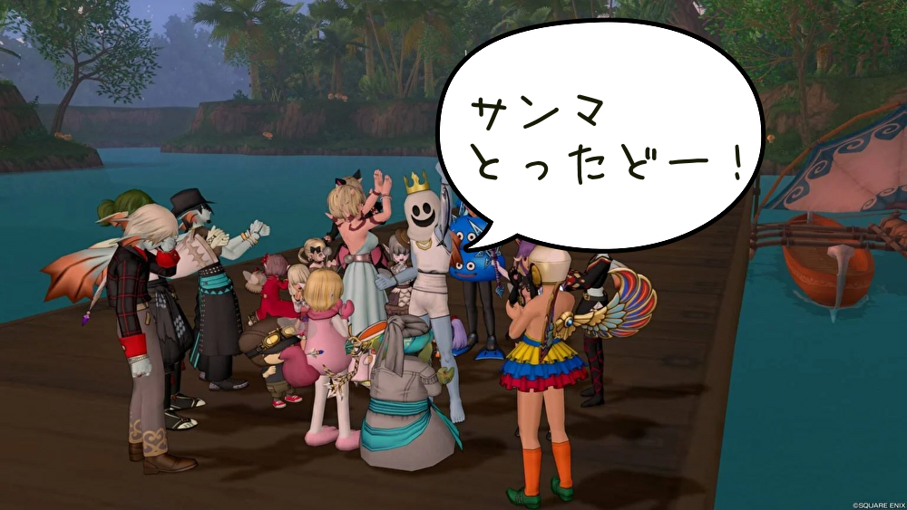「DQ10にて、サンマ釣り大会が開催される！初優勝者は誰に！？」ドラクエ10・アストルティア旅日記