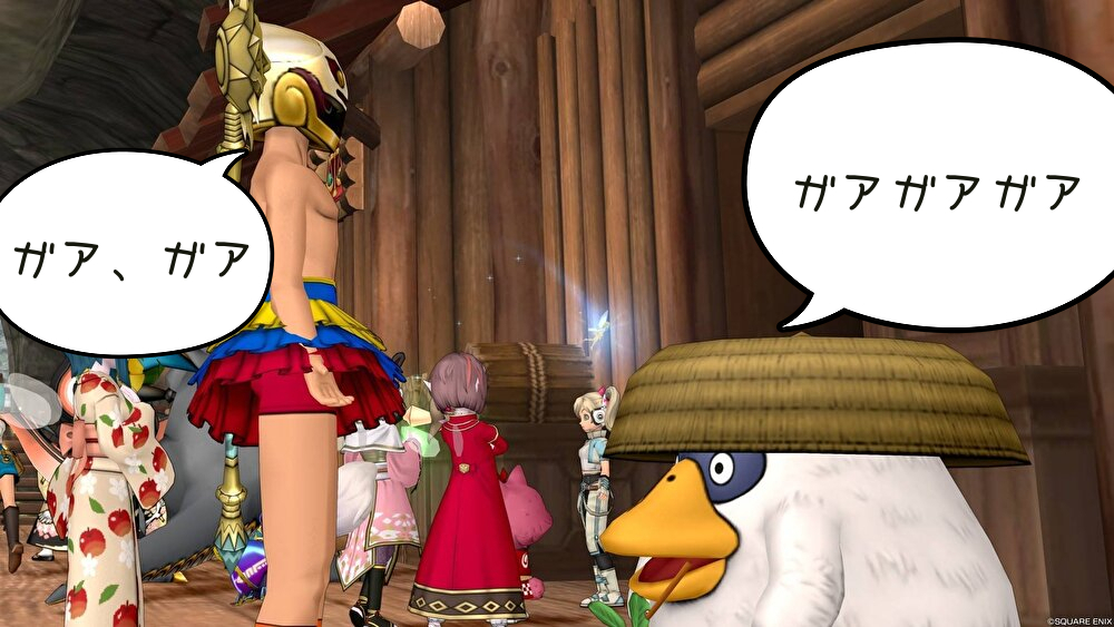 「あめちゃんと一緒。ドルボレースデートの巻」ドラクエ10・アストルティア旅日記