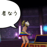 「マイタウン権利証を使う日が、ついに来た」ドラクエ10・アストルティア旅日記