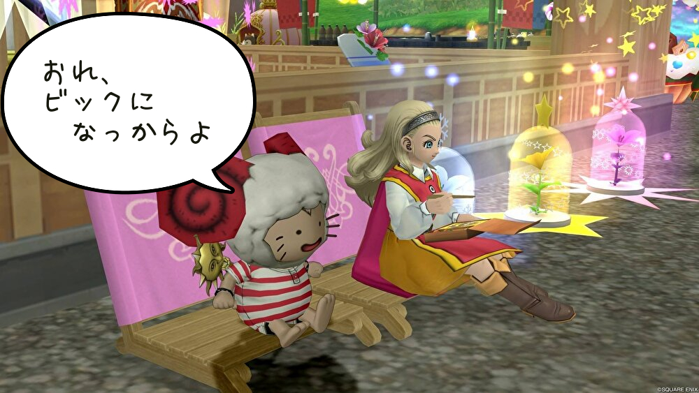 「ランプ錬金を1ヶ月の結果報告。帳簿つけ始めた金策ライフを語る」ドラクエ10・アストルティア旅日記