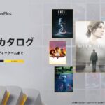 ゲーム市場にサブスクなんて要らない