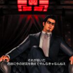 龍が如く7外伝をクリア。クリア直後の感想は、「桐生さんを、もう休ませてあげて」