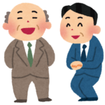 見え透いたお世辞の話