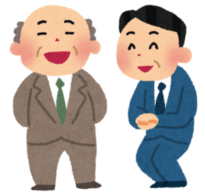 見え透いたお世辞の話