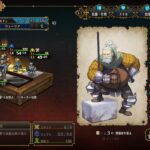 乳揺れよりも、おっさんキャラにハマったユニコーンオーバーロード