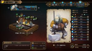 乳揺れよりも、おっさんキャラにハマったユニコーンオーバーロード