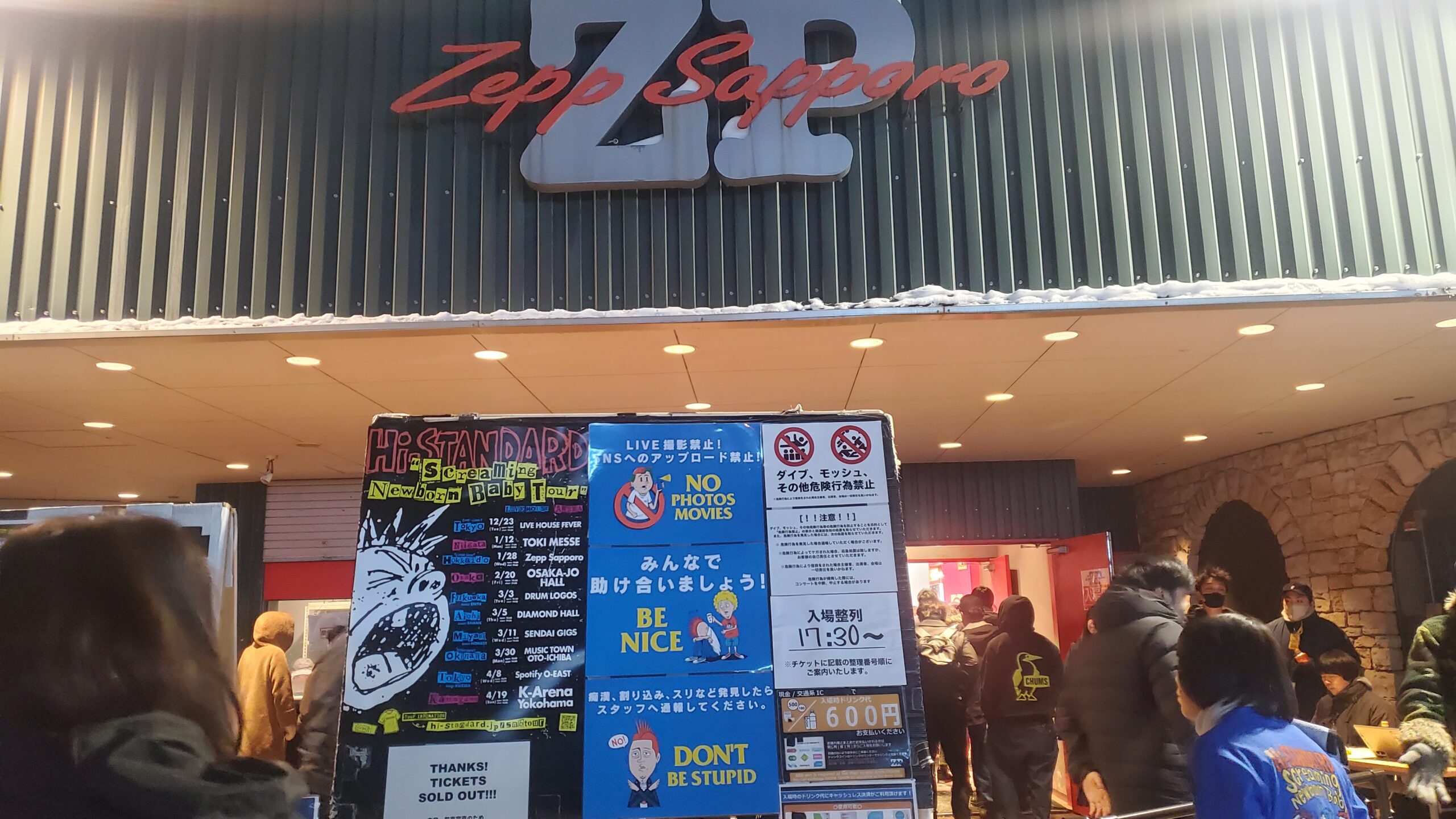 ハイスタSNBツアー ZEPP札幌 セットリスト 2026年1月28日 【Hi-STANDARD】