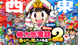 桃鉄2「あなたの町もきっとある？」瀬棚はあるのか！？北海道のロイズってなんだよの回