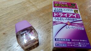 「とろ～り」な目薬に感動した話。ドライアイからの眼精疲労？お目目の潤い大作戦