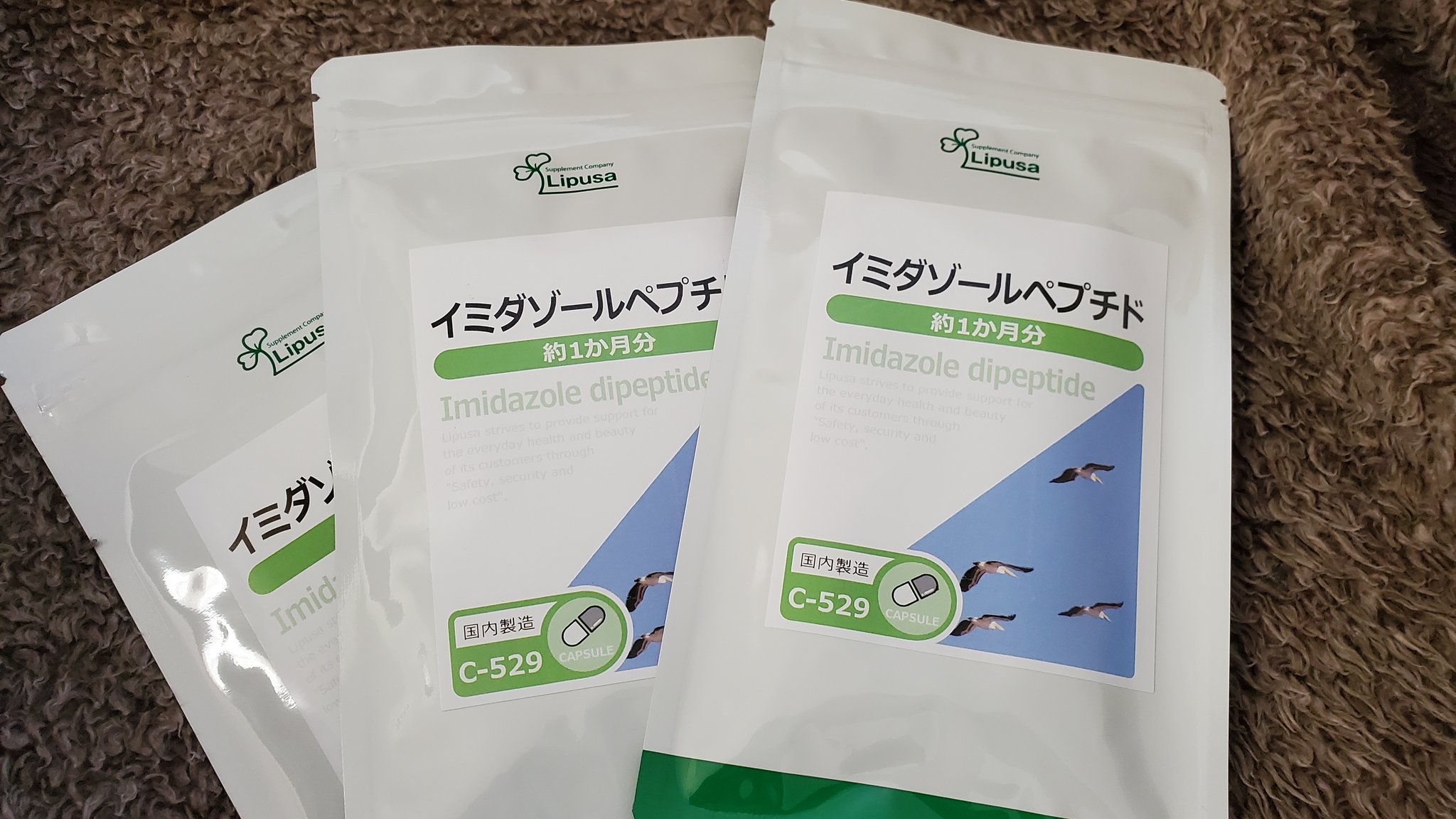 サプリ「300mgです。なにが300mgだとは言ってない」騙されたww