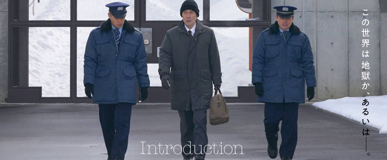 映画「すばらしき世界」を観た。一口感想を書く