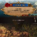 ユニコーンオーバーロード、良いレベルアップ場所を見つけたの巻