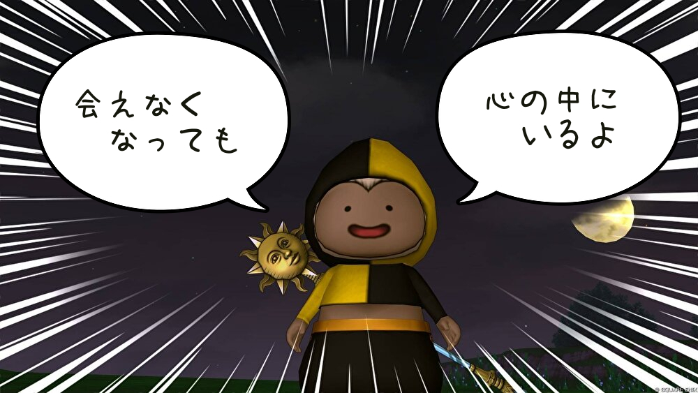 「ただいま。Ver.8で終わるのか?サービス終了を覚悟して遊ぶプクリポ」ドラクエ10・アストルティア旅日記