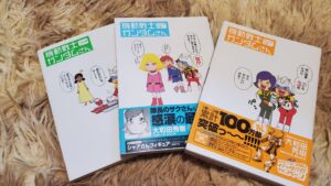 ガンダムのパロディギャグ漫画「機動戦士ガンダムさん」が熱い。ブックオフを駆け巡るのだ