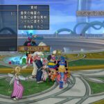 【ドラクエ10】マジで知らなかった。昏冥庫パニガルム周回で昏冥晶が3つ確定で貰える