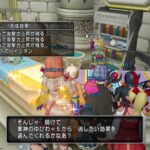 無音バイブで起きれるようになった ・日曜日に働くという事で精神の未熟さを知る ・DQ10 軍神の指輪完成！
