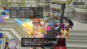 無音バイブで起きれるようになった ・日曜日に働くという事で精神の未熟さを知る ・DQ10 軍神の指輪完成！