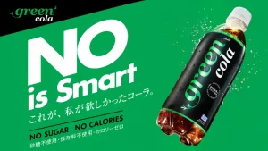 グリーンコーラ・ストレッチ・週末モード