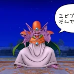 「コインボス、ソロでやる。エビルプリースト編」ドラクエ10