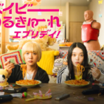 甘いコーヒーは豆の量をケチるとマズい ・ベイビーわるきゅーれ見た ・疲労感のバラツキと、今日は絶不調