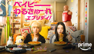甘いコーヒーは豆の量をケチるとマズい ・ベイビーわるきゅーれ見た ・疲労感のバラツキと、今日は絶不調